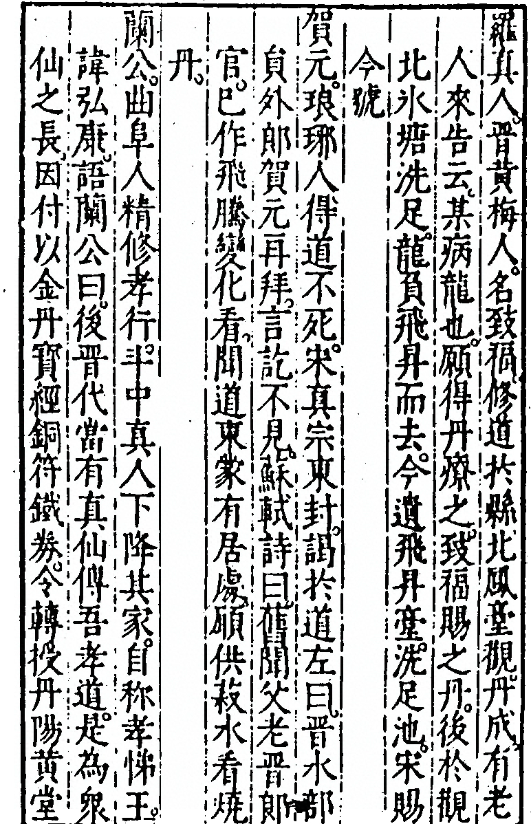 p. 261