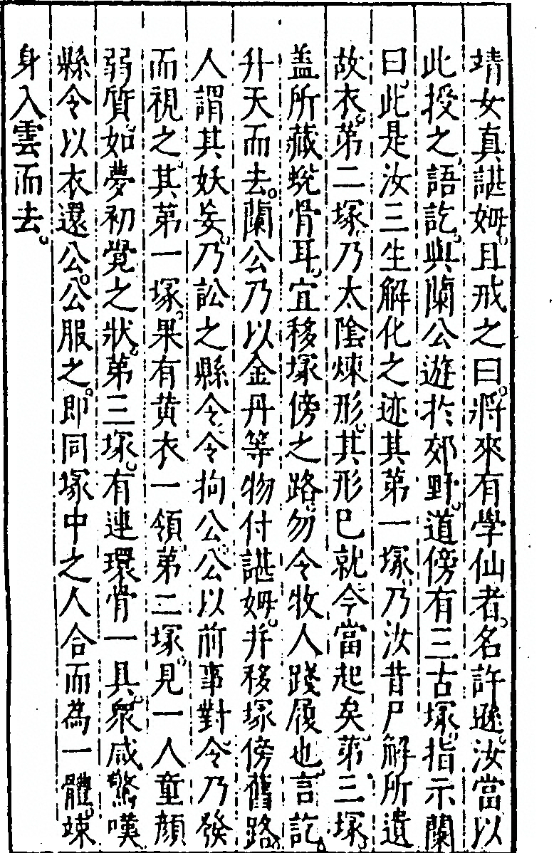 p. 262