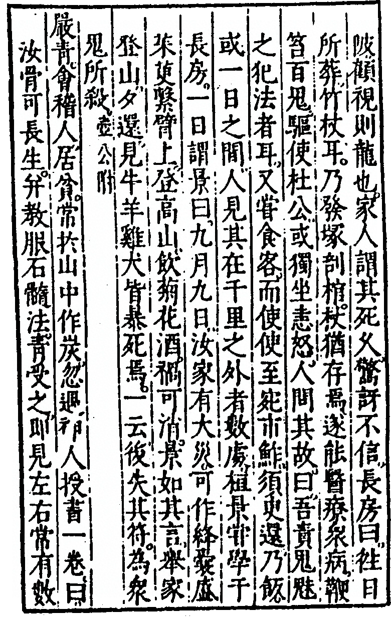 第 265 页
