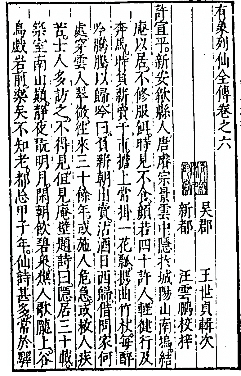 p. 401
