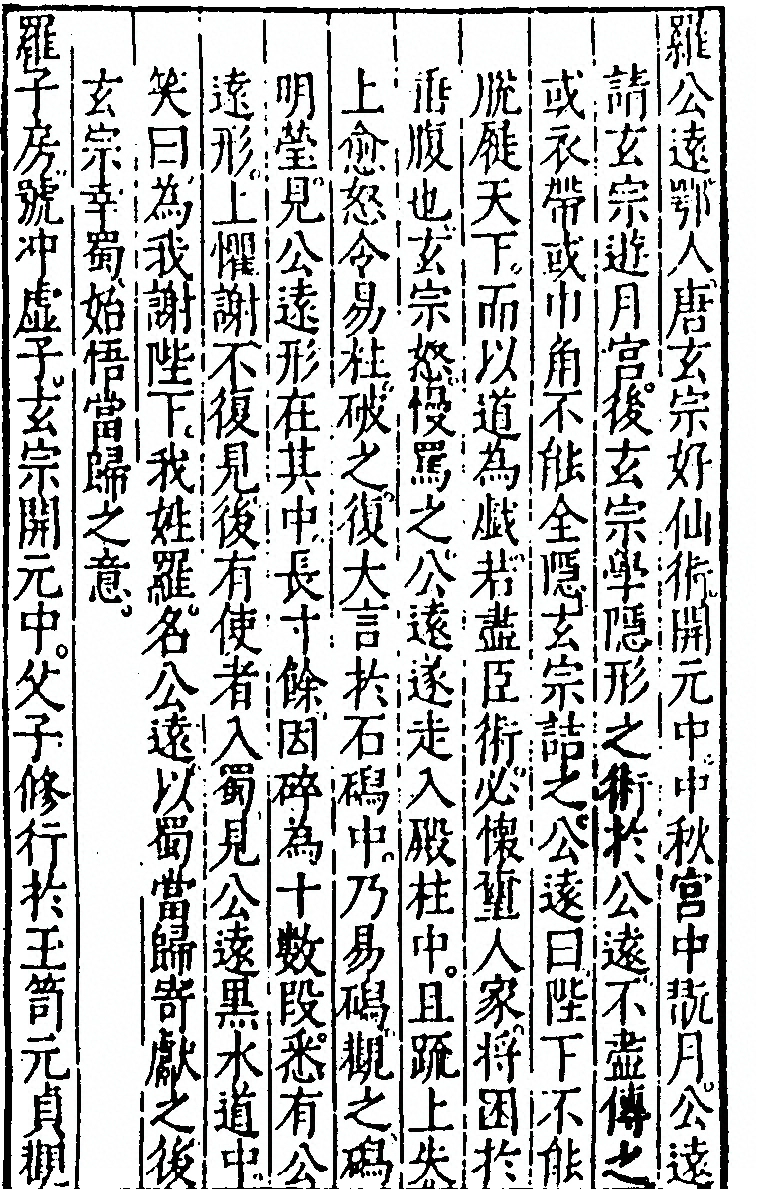 p. 414