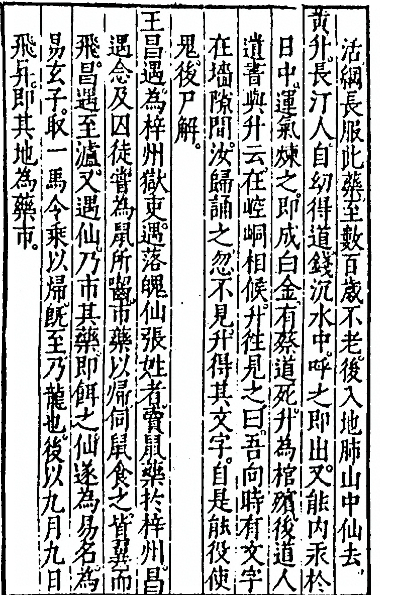 p. 422