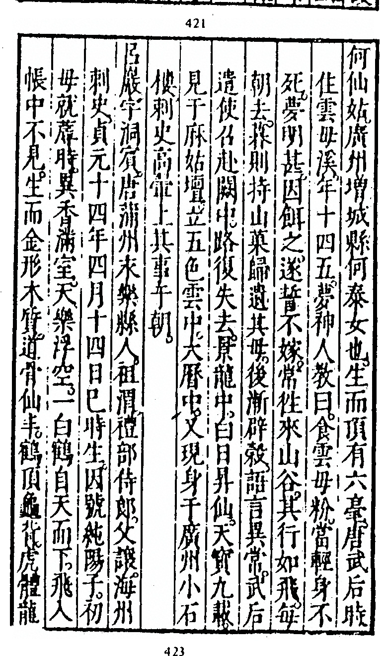 p. 423