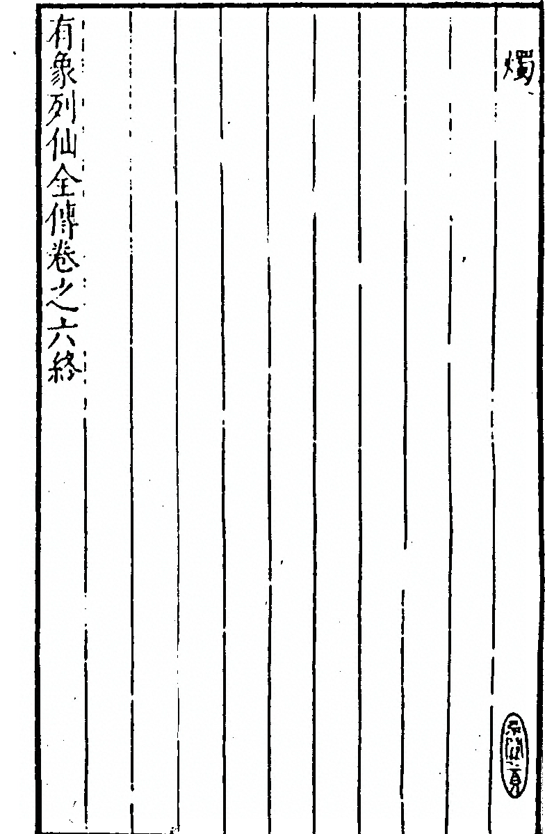 p. 449