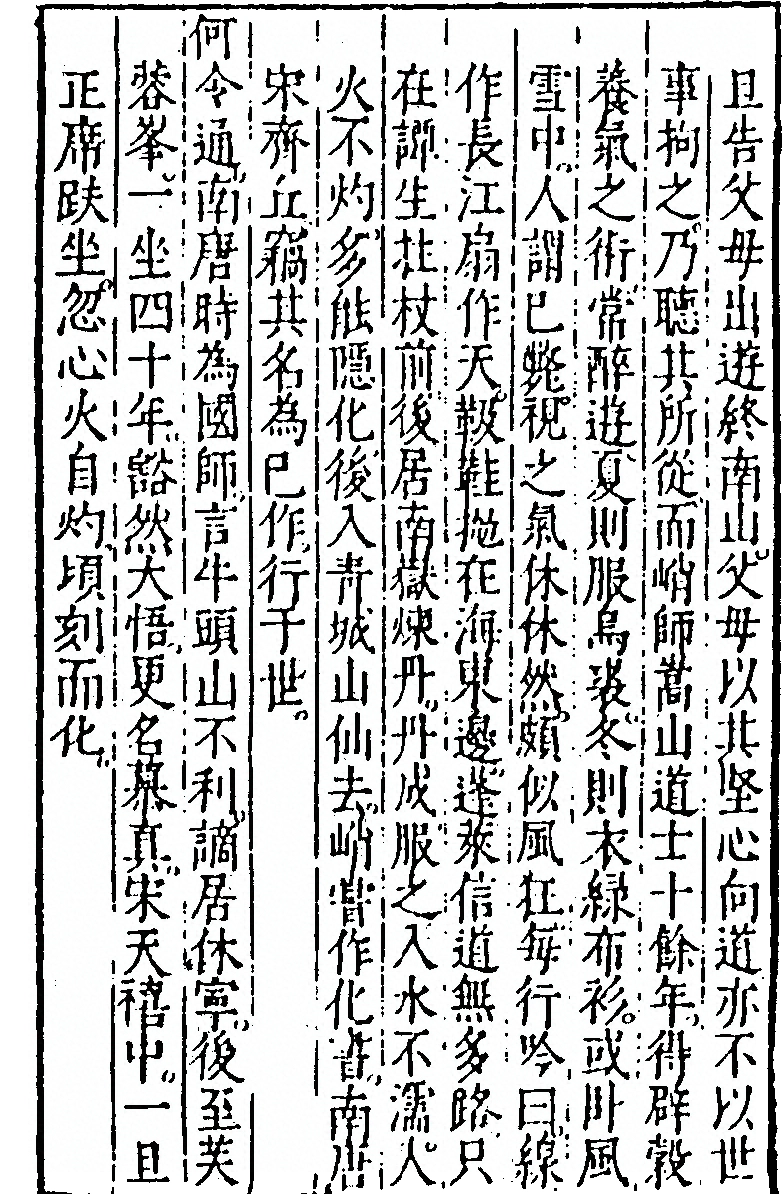 第 481 页