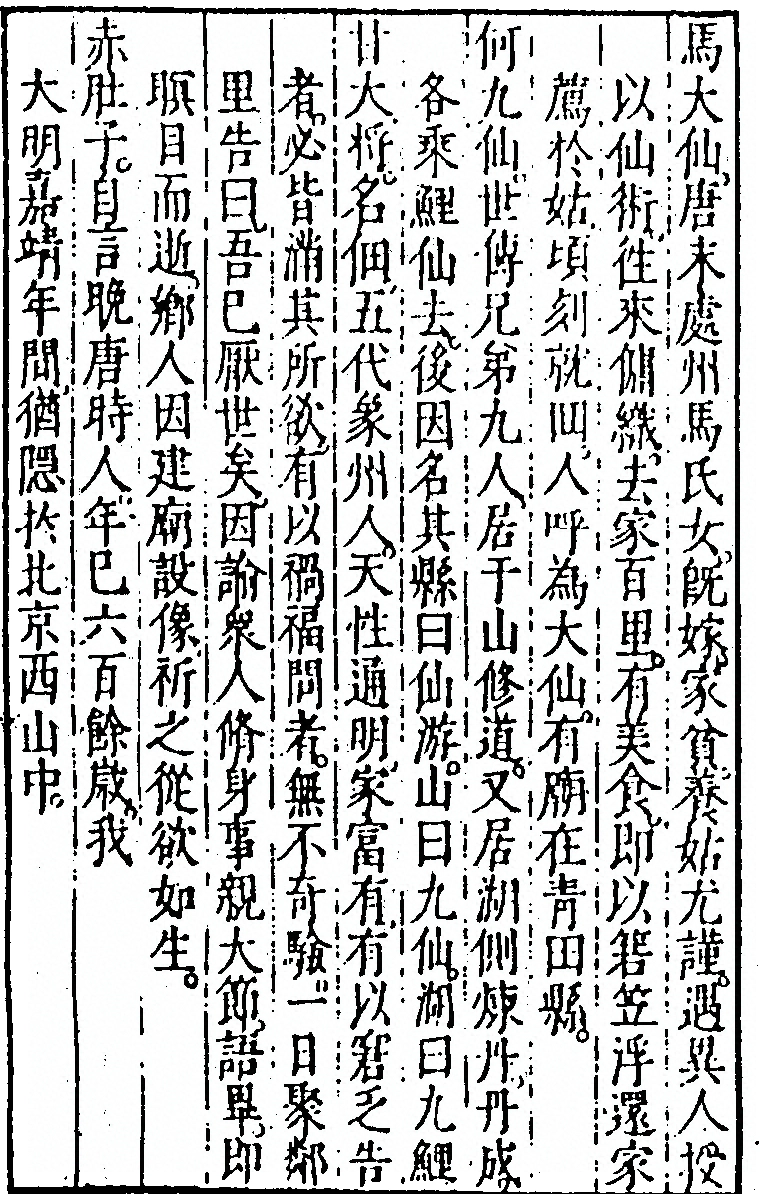 第 482 页