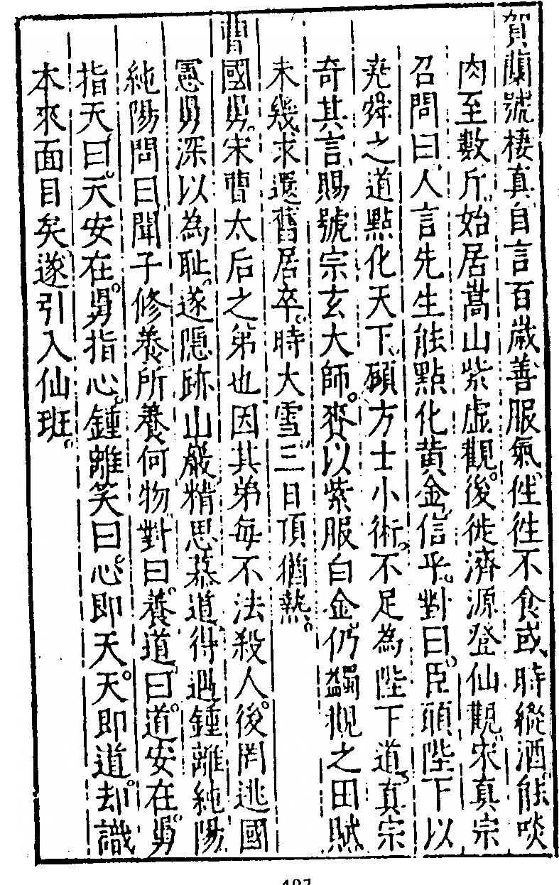 p. 497