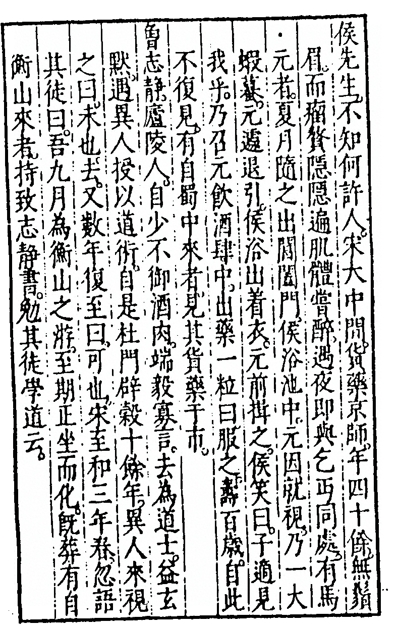 第 498 页