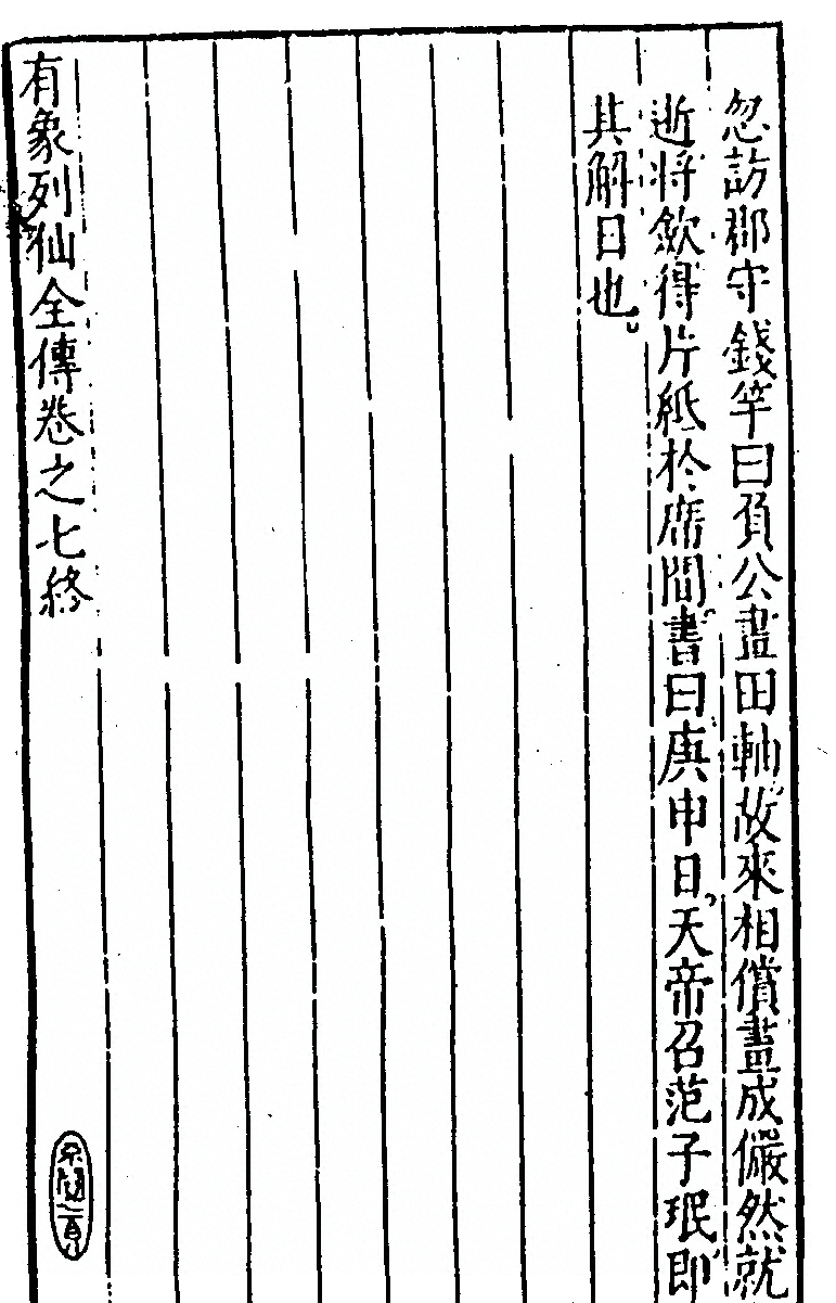 第 522 页