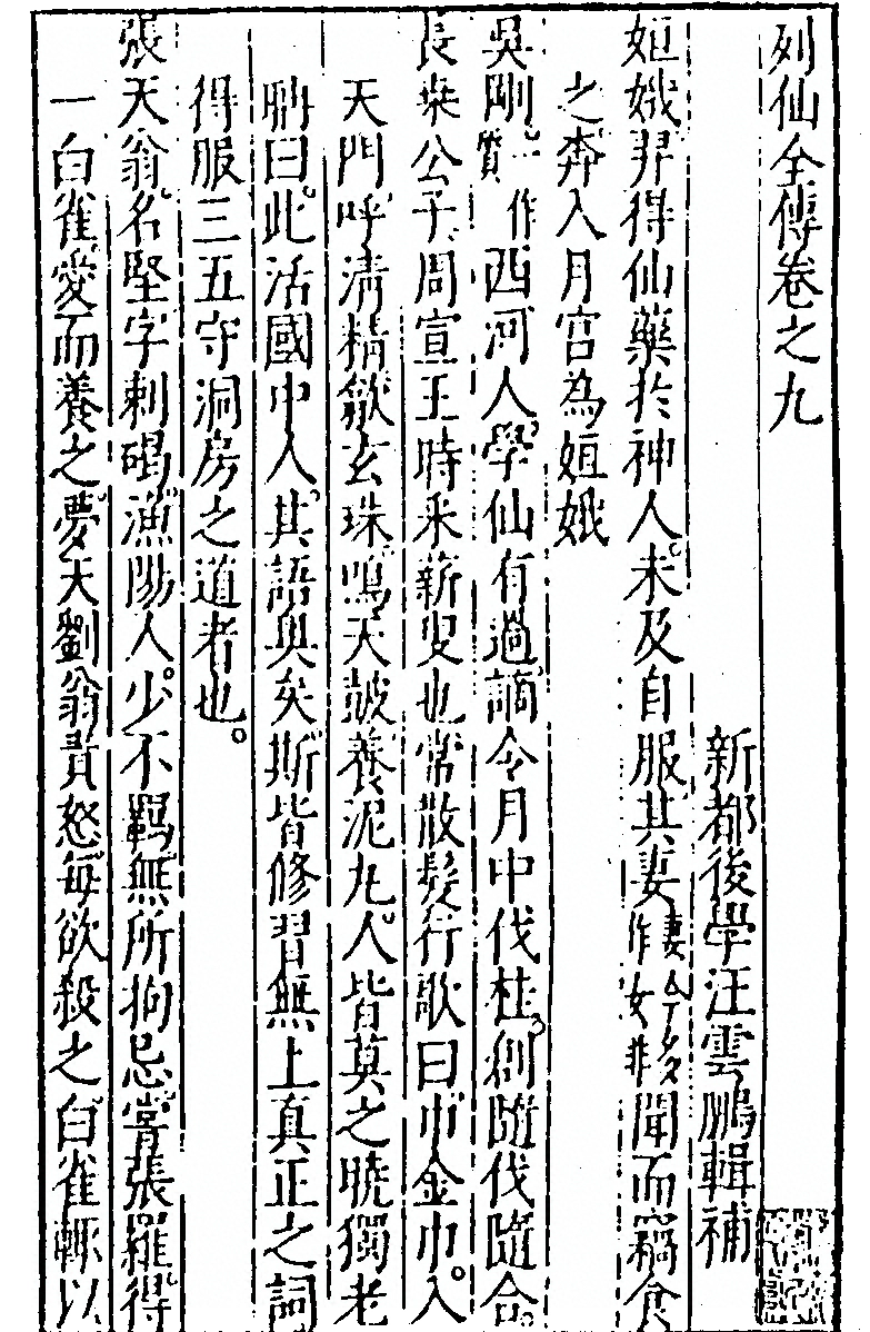 p. 605