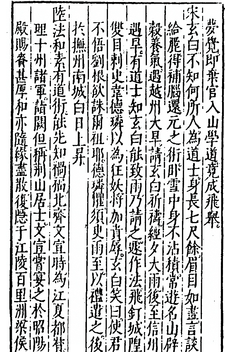 p. 613