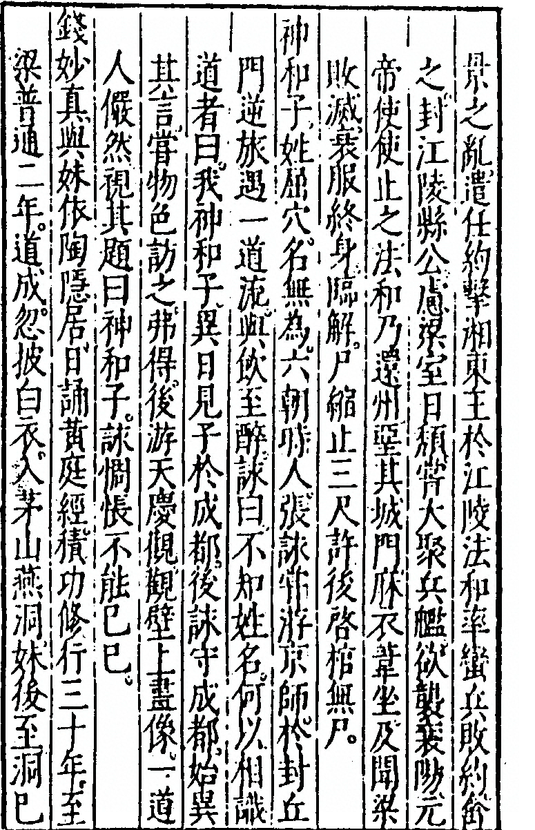 p. 614