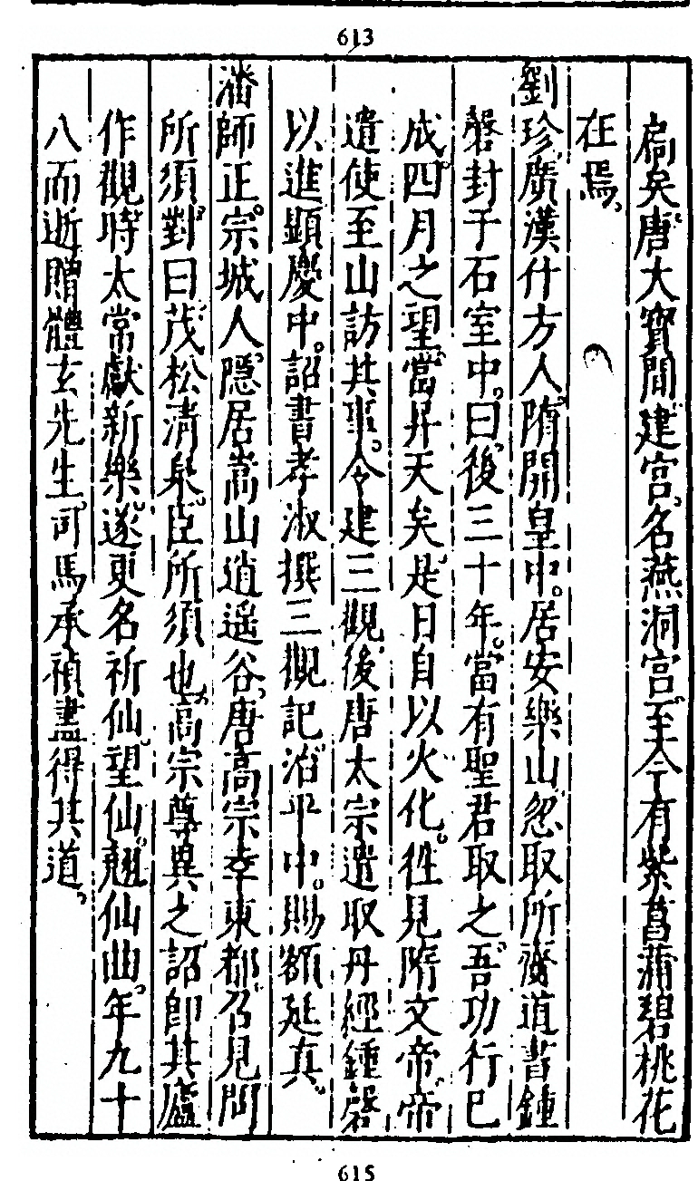 p. 615