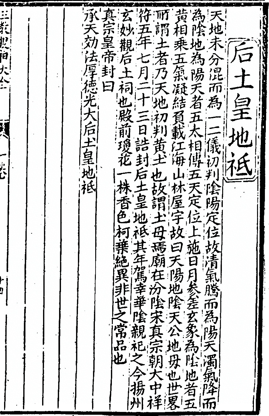 p. 31