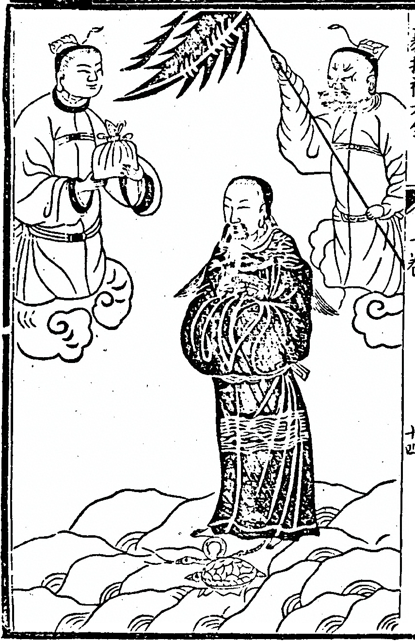 第 32 页