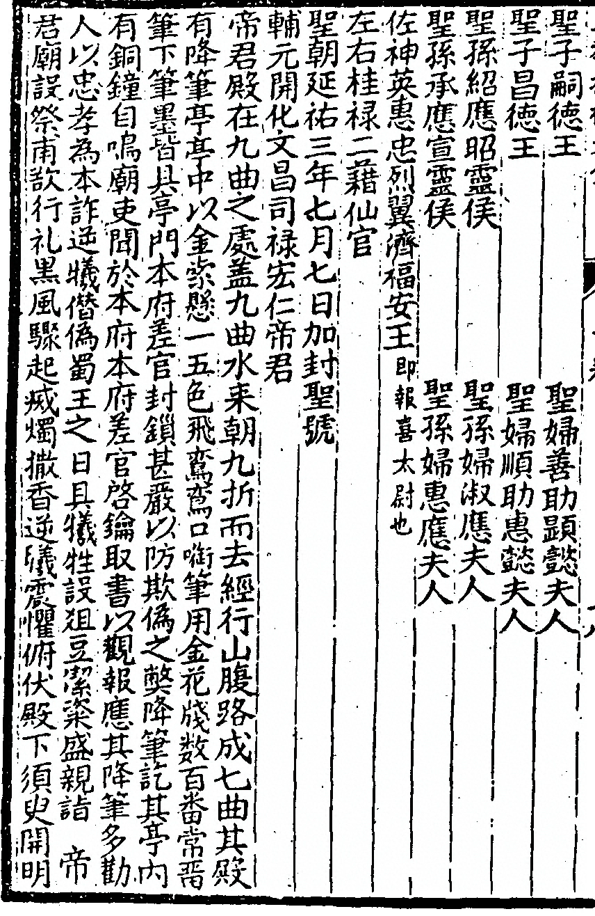 第 40 页