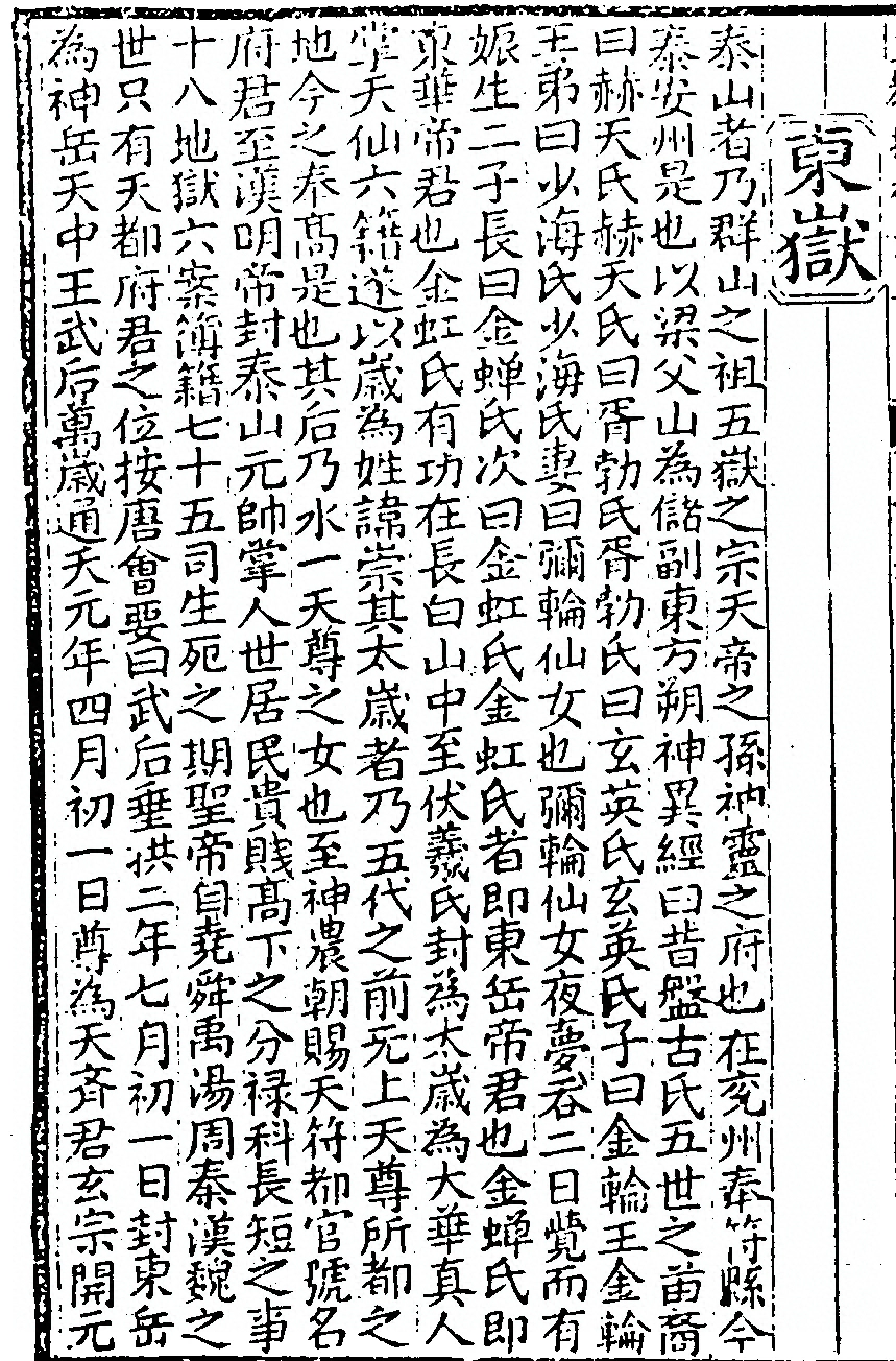 第 46 页