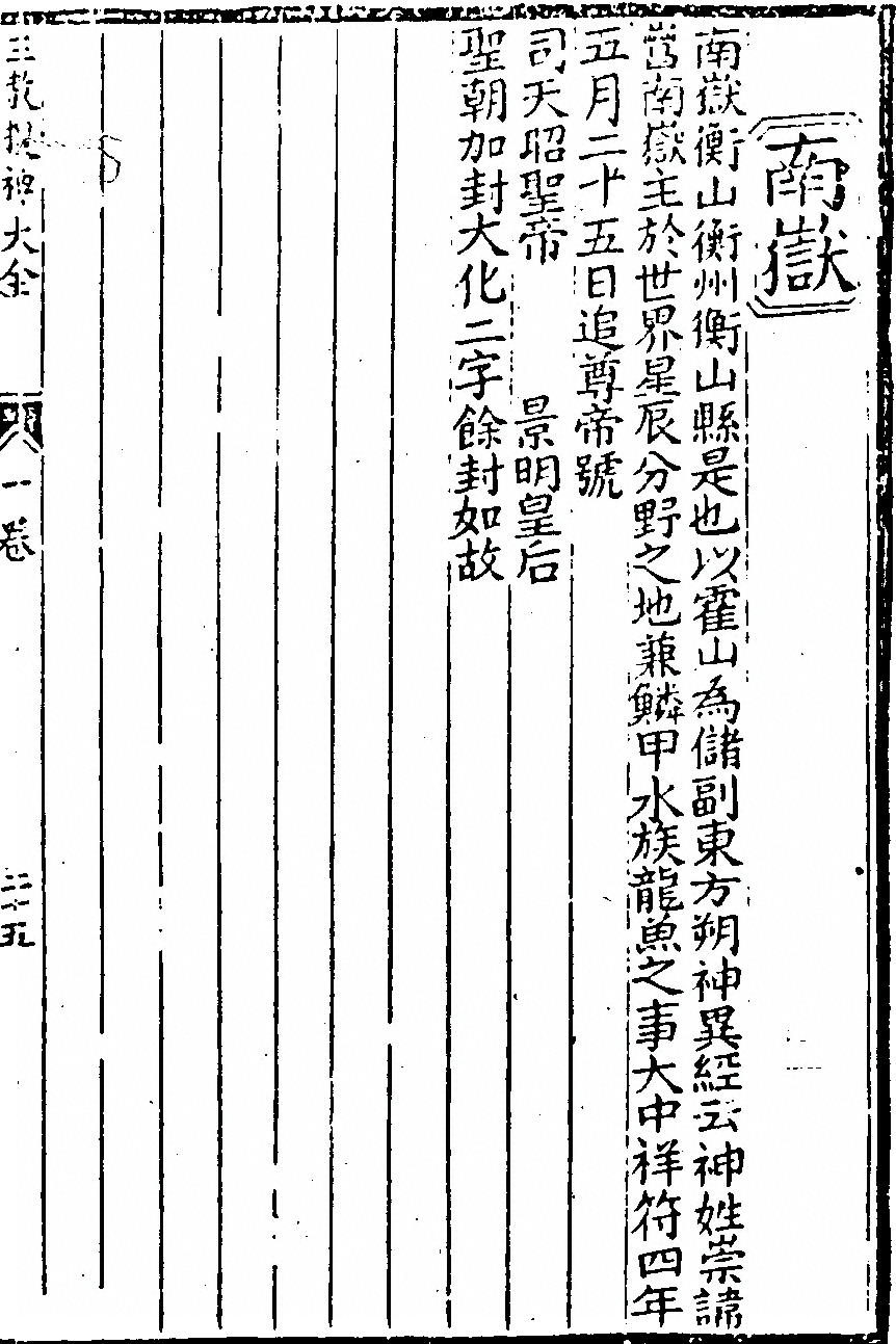 p. 53
