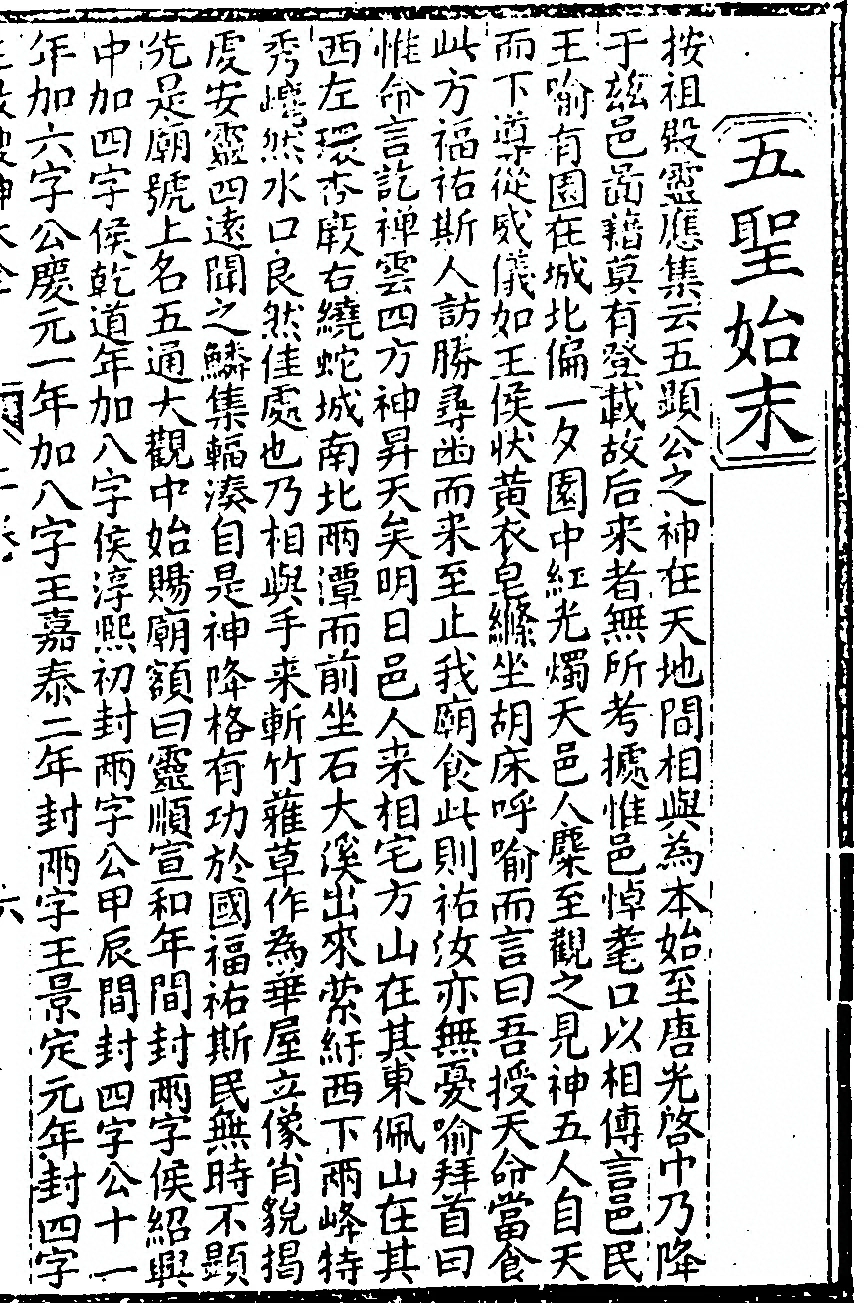 第 65 页