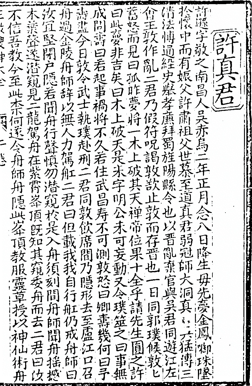 第 73 页
