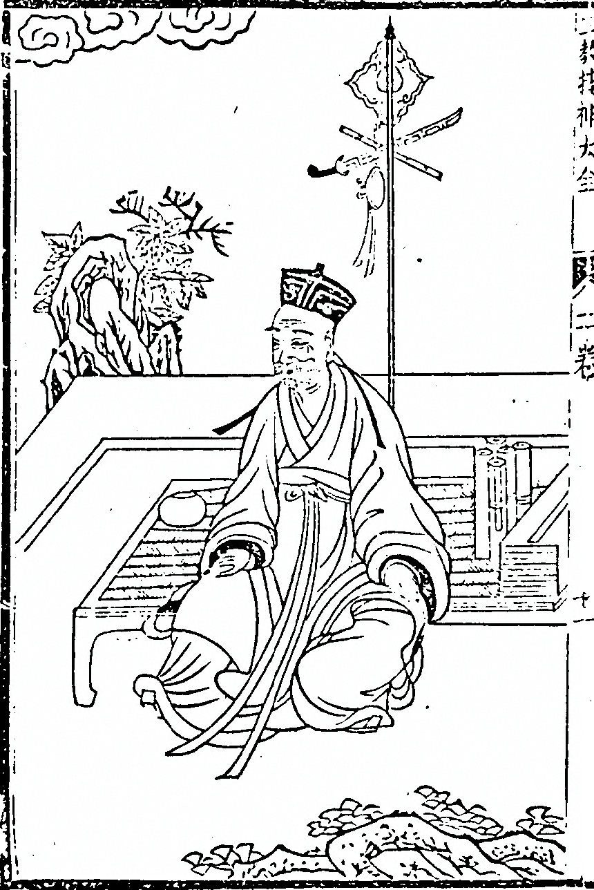 第 76 页