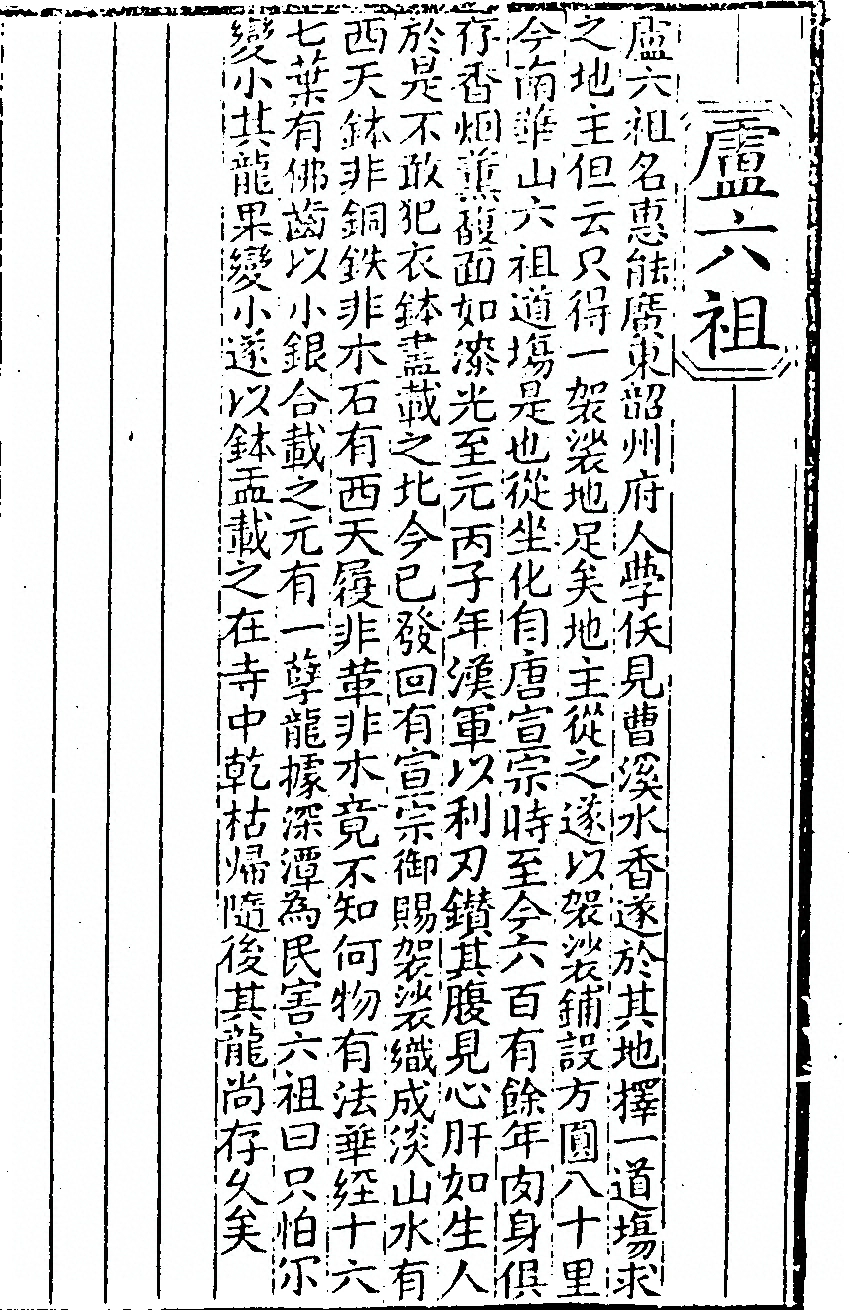 第 81 页
