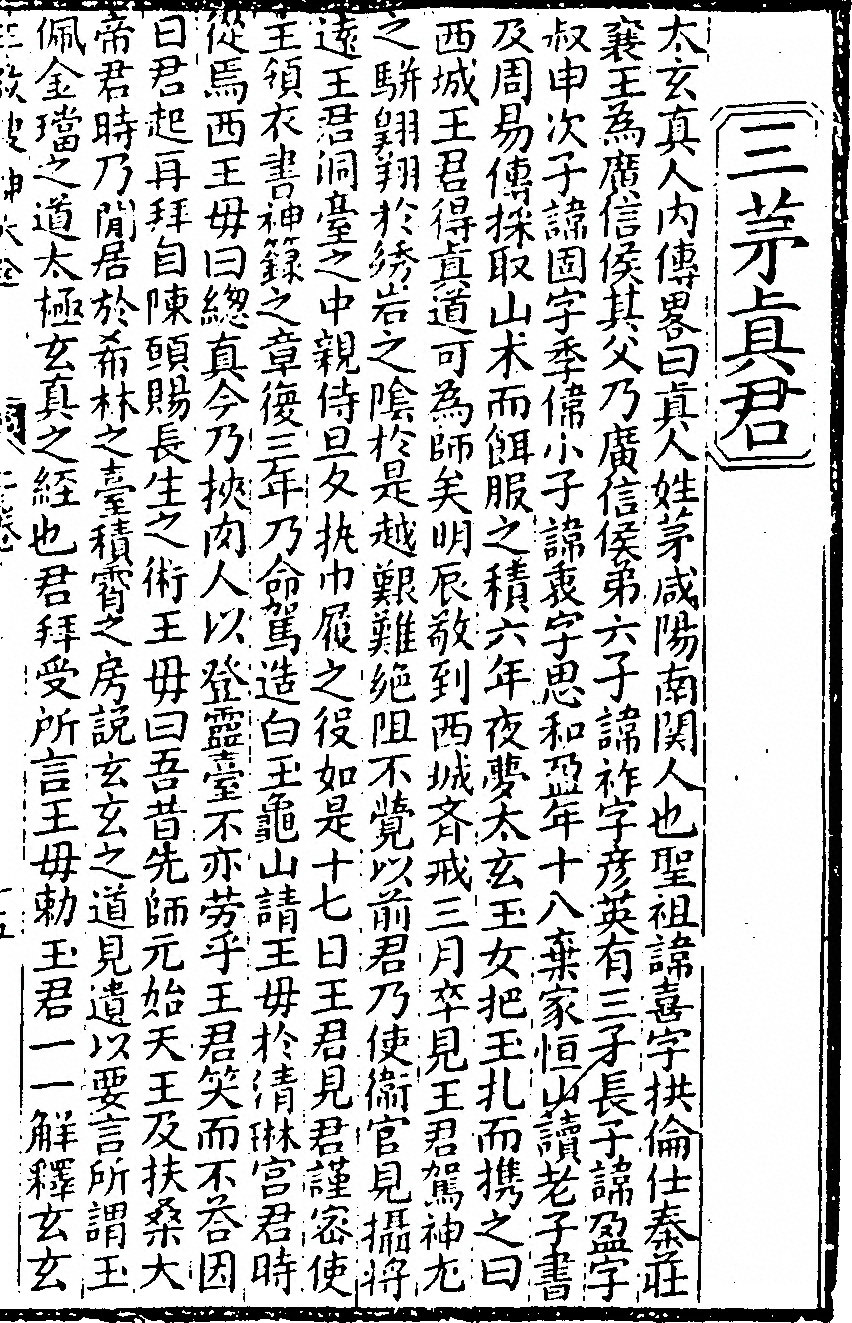 p. 83