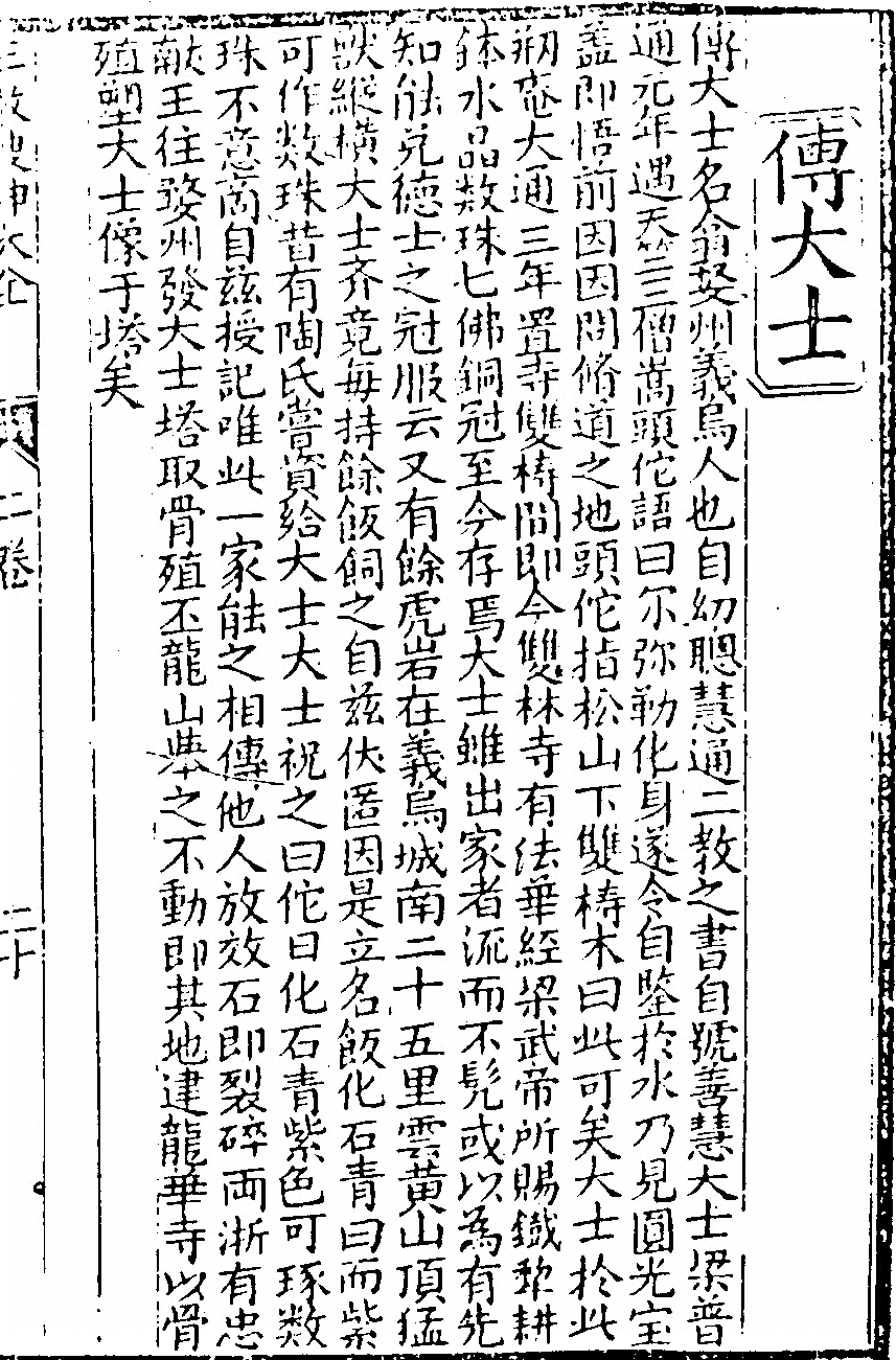第 93 页