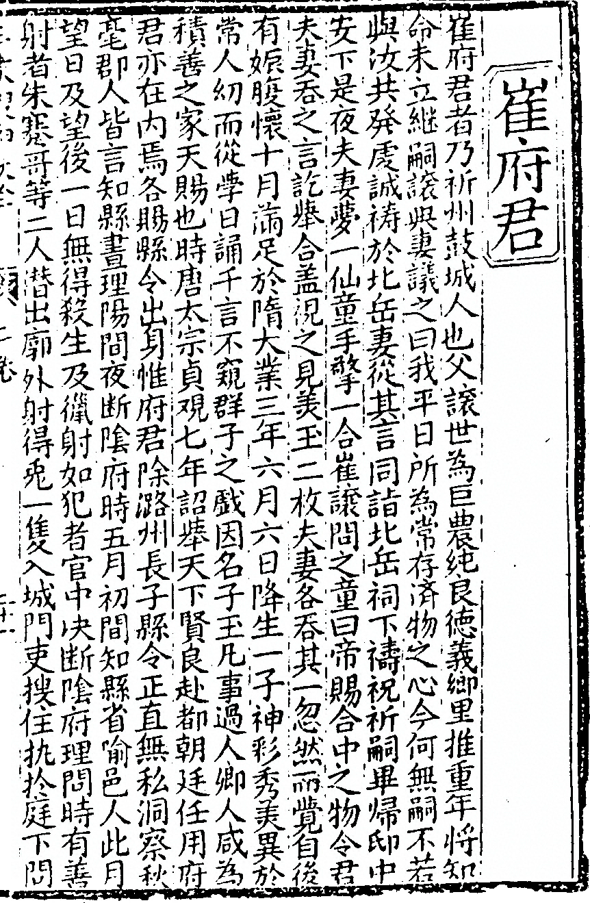 p. 95