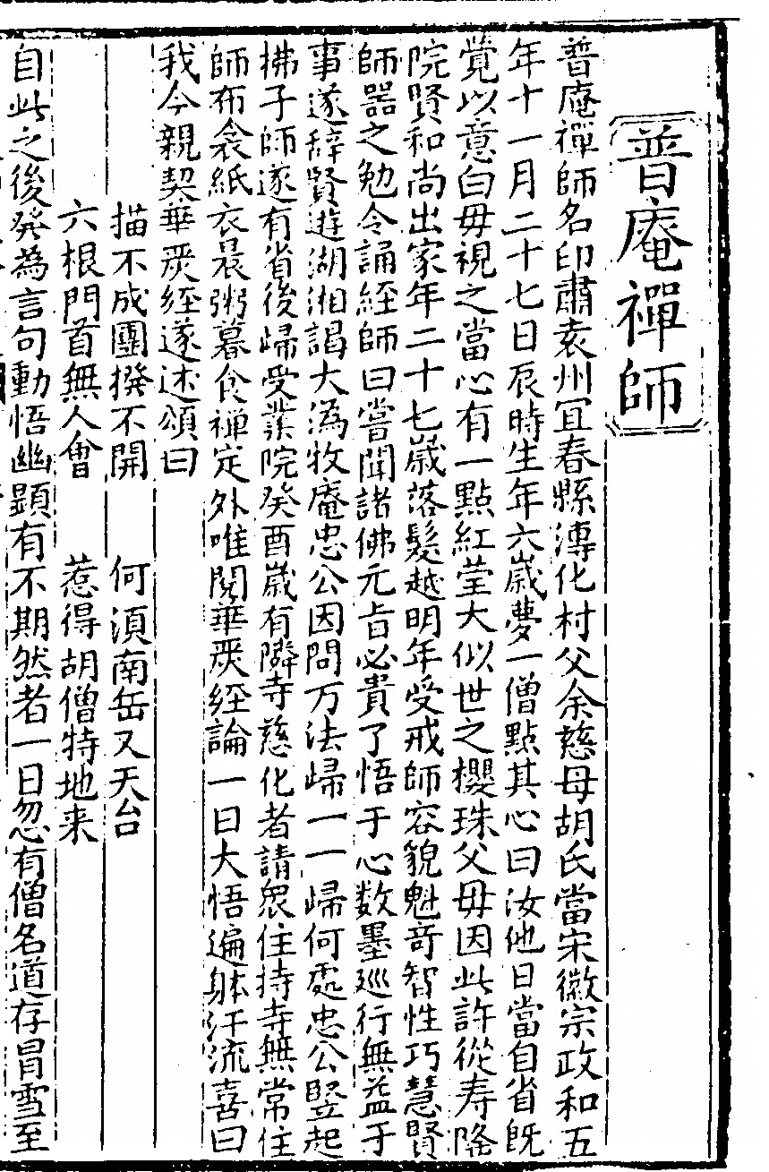 p. 99