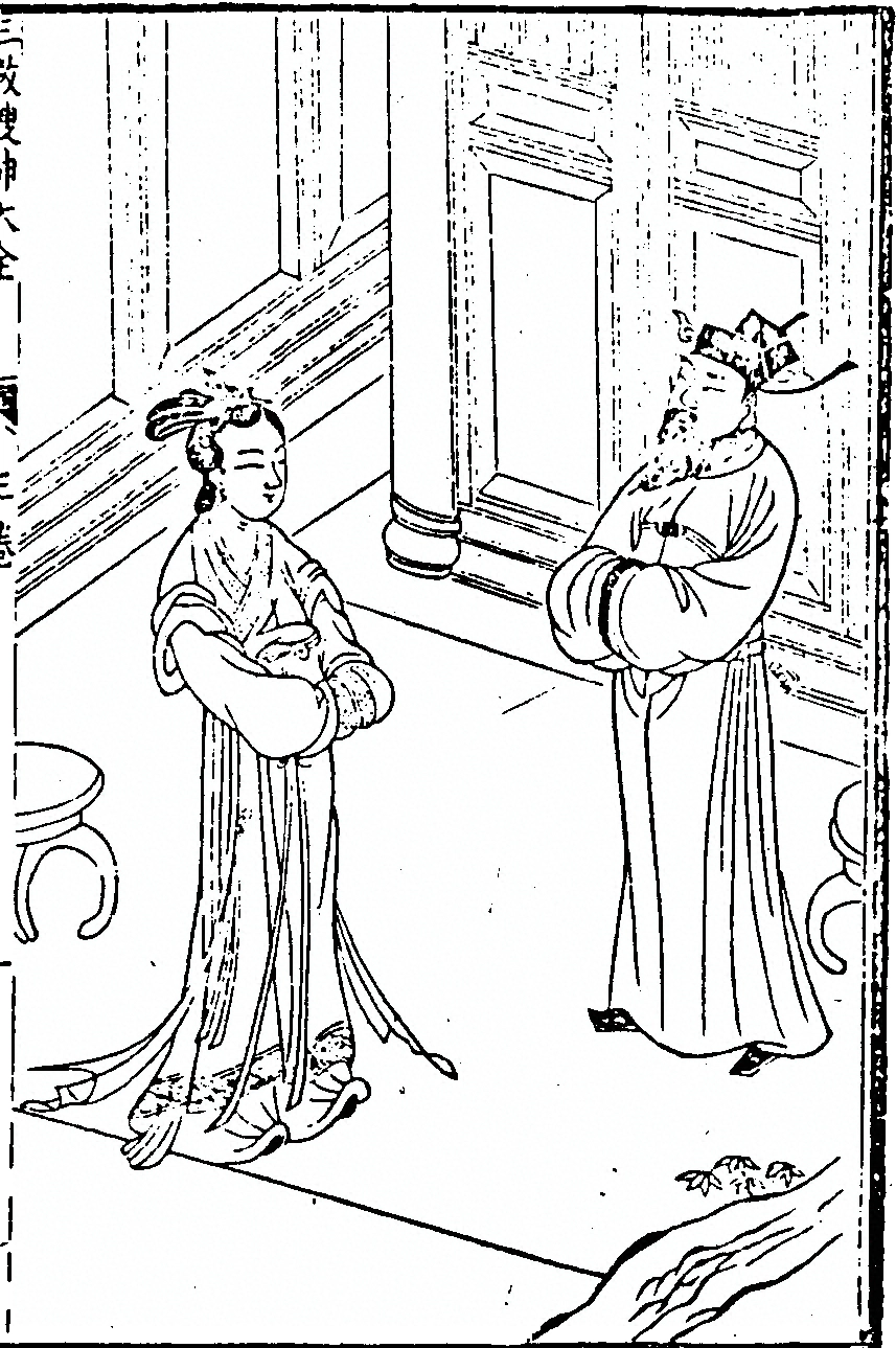 第 105 页