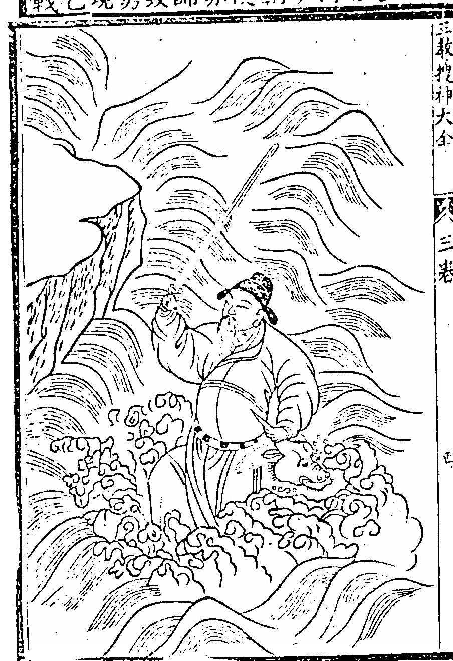 p. 112