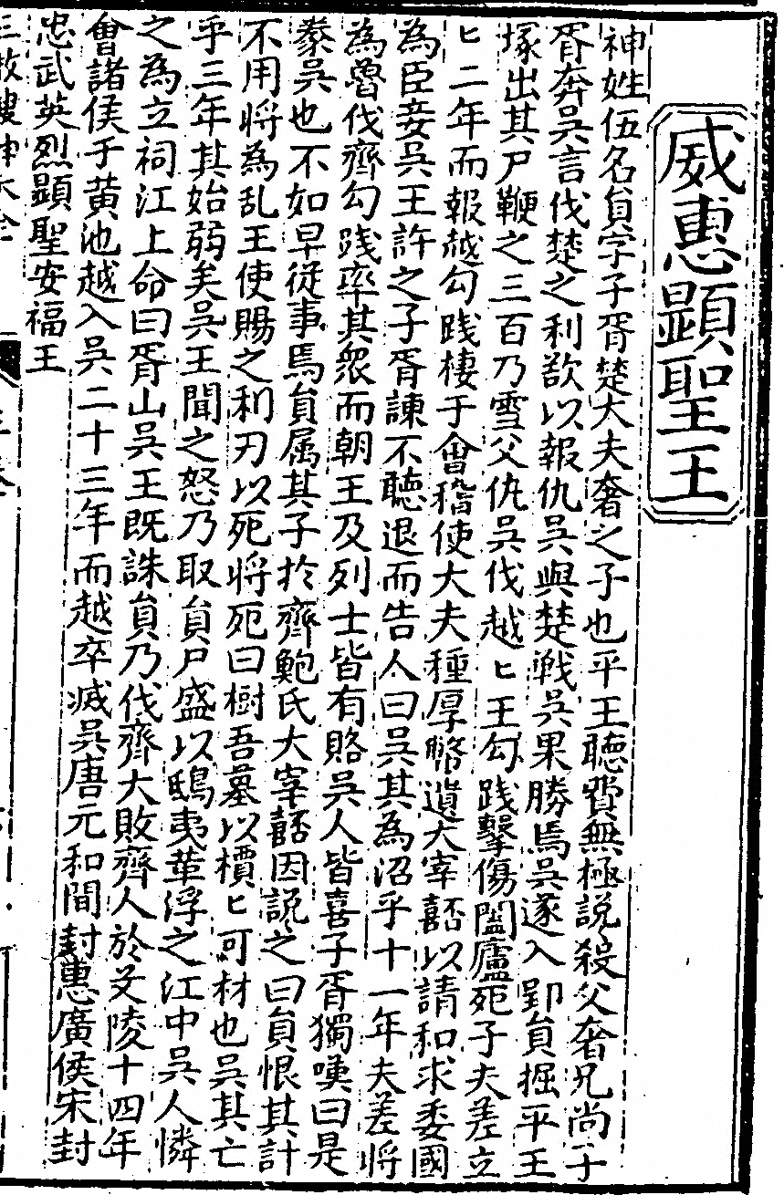 p. 115