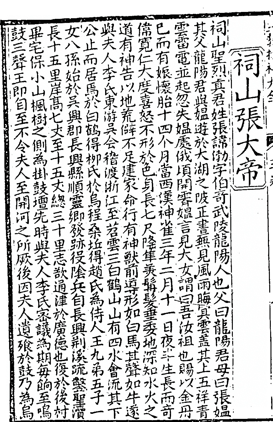 第 118 页