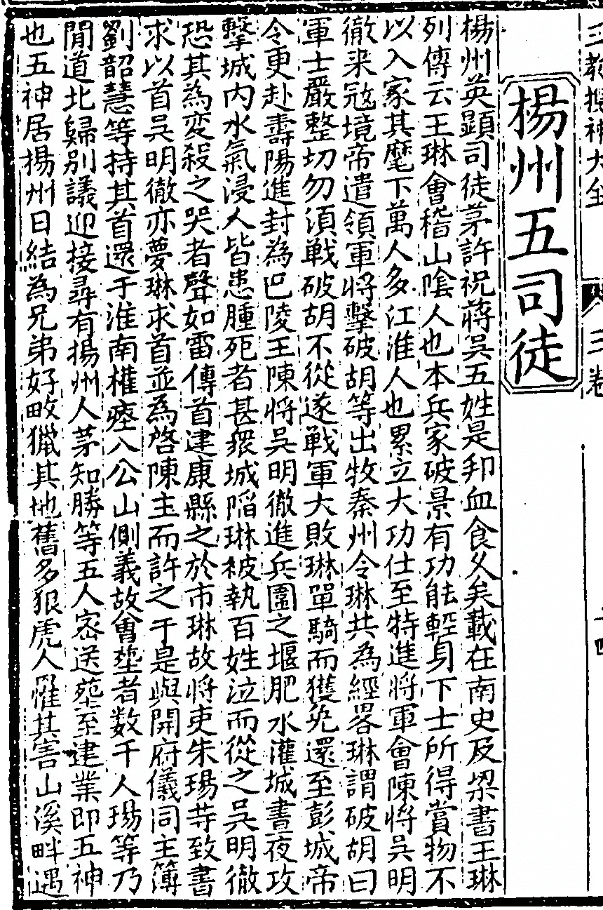 p. 132
