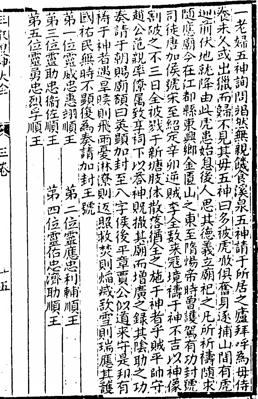 p. 133