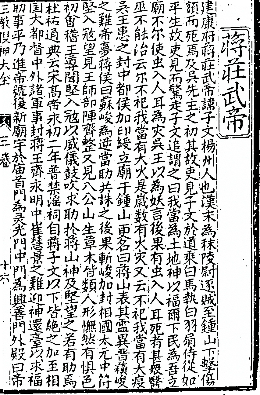第 135 页