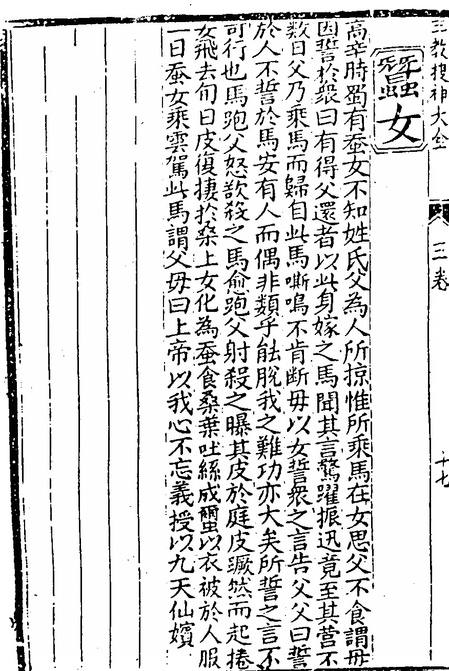 p. 138