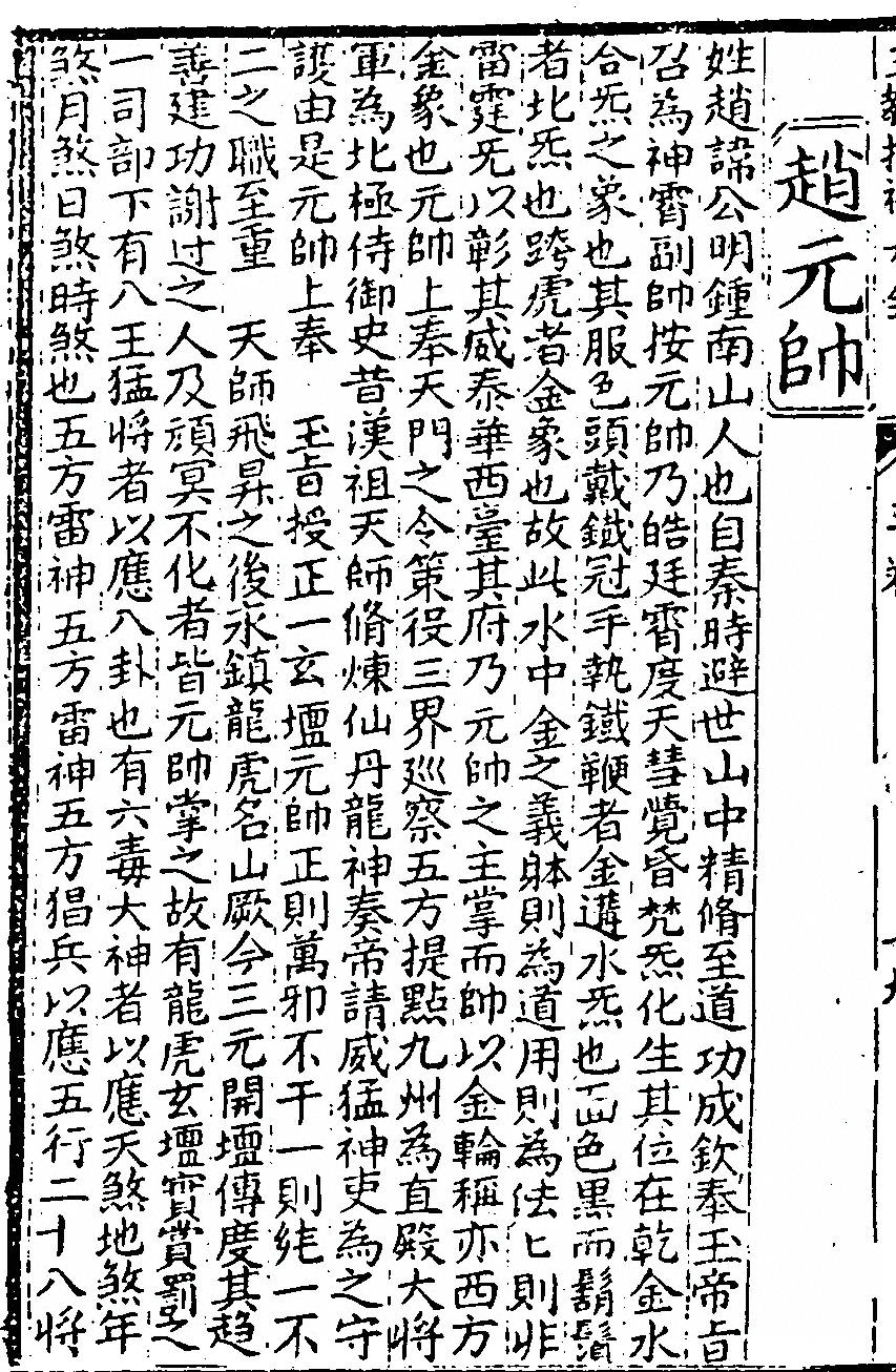 第 142 页