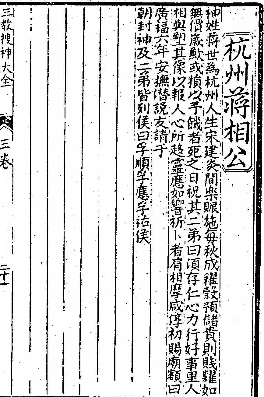 p. 145