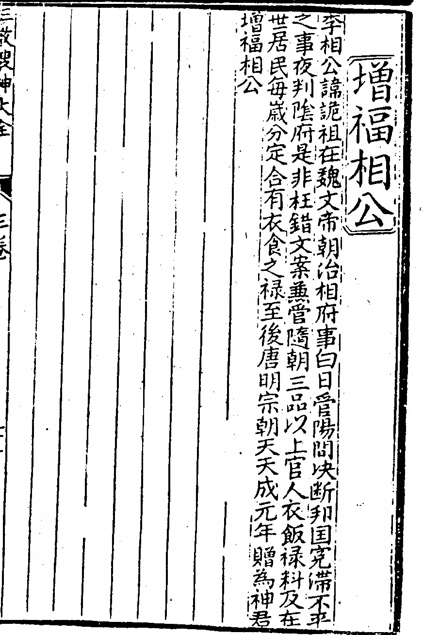 p. 147