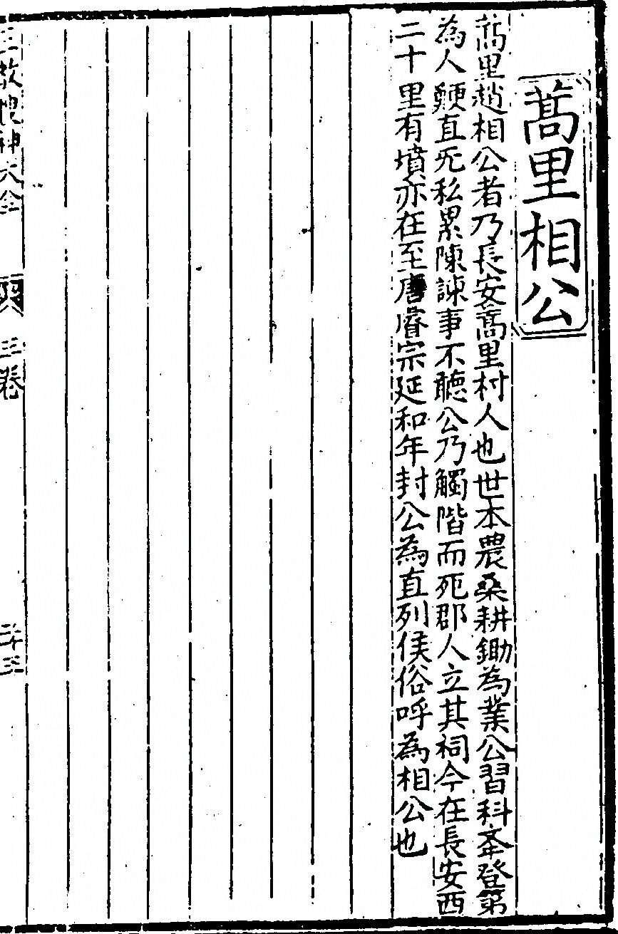 第 149 页