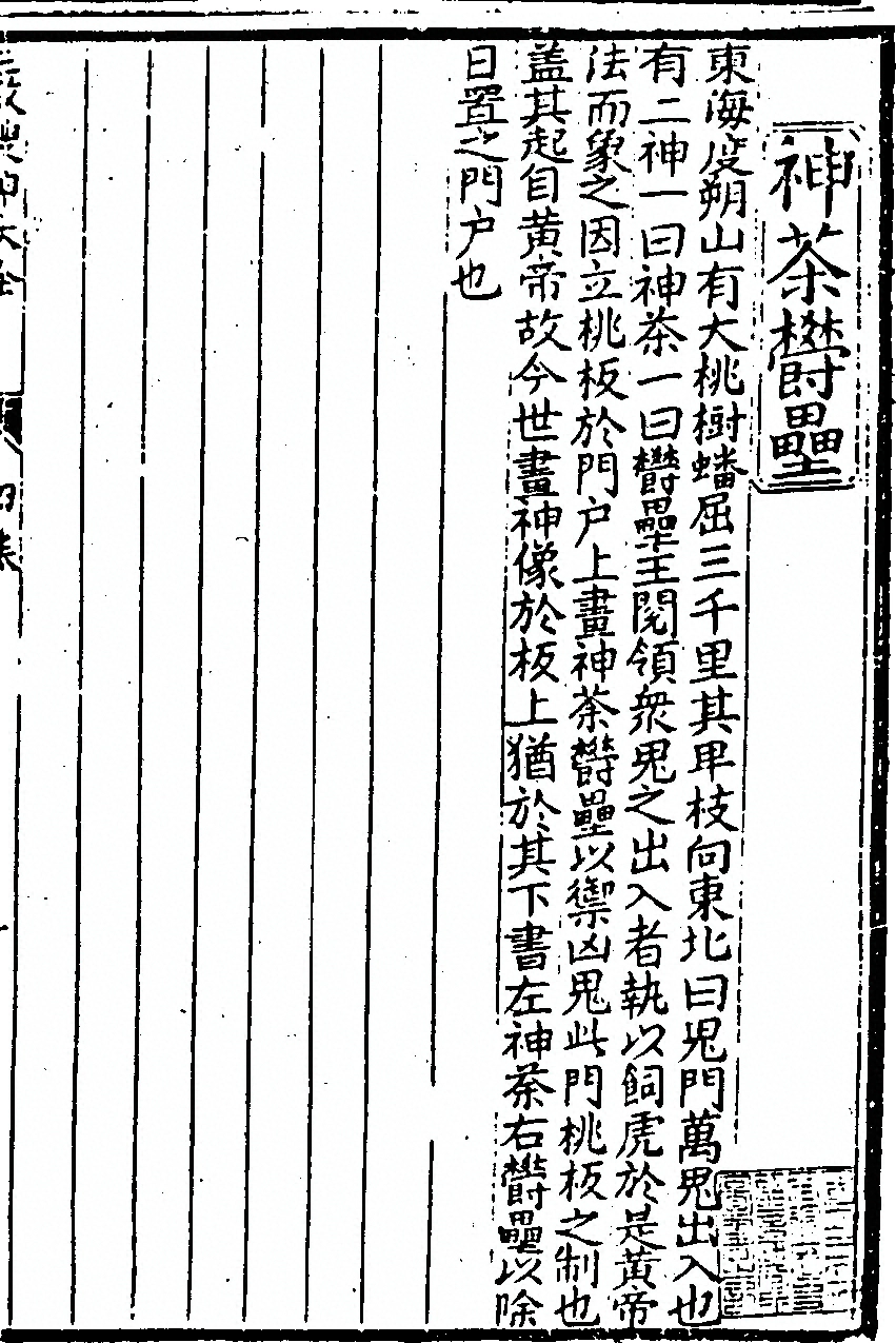 p. 155