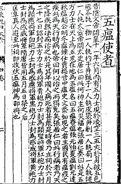 第 157 页