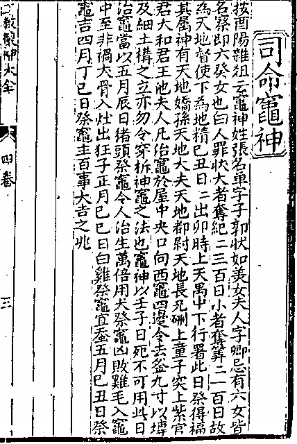 p. 159