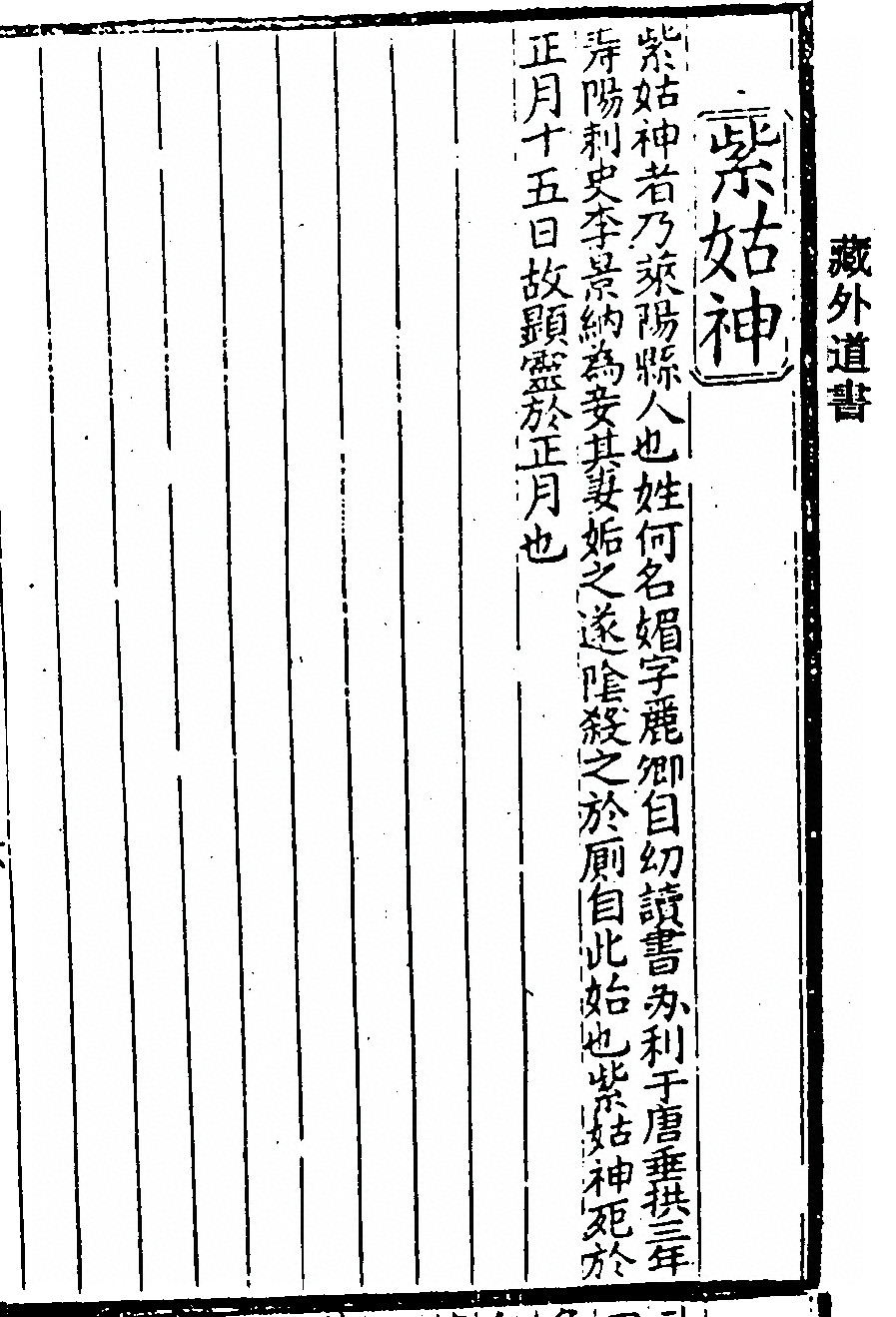 第 165 页