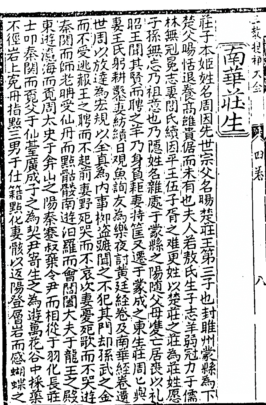 p. 170