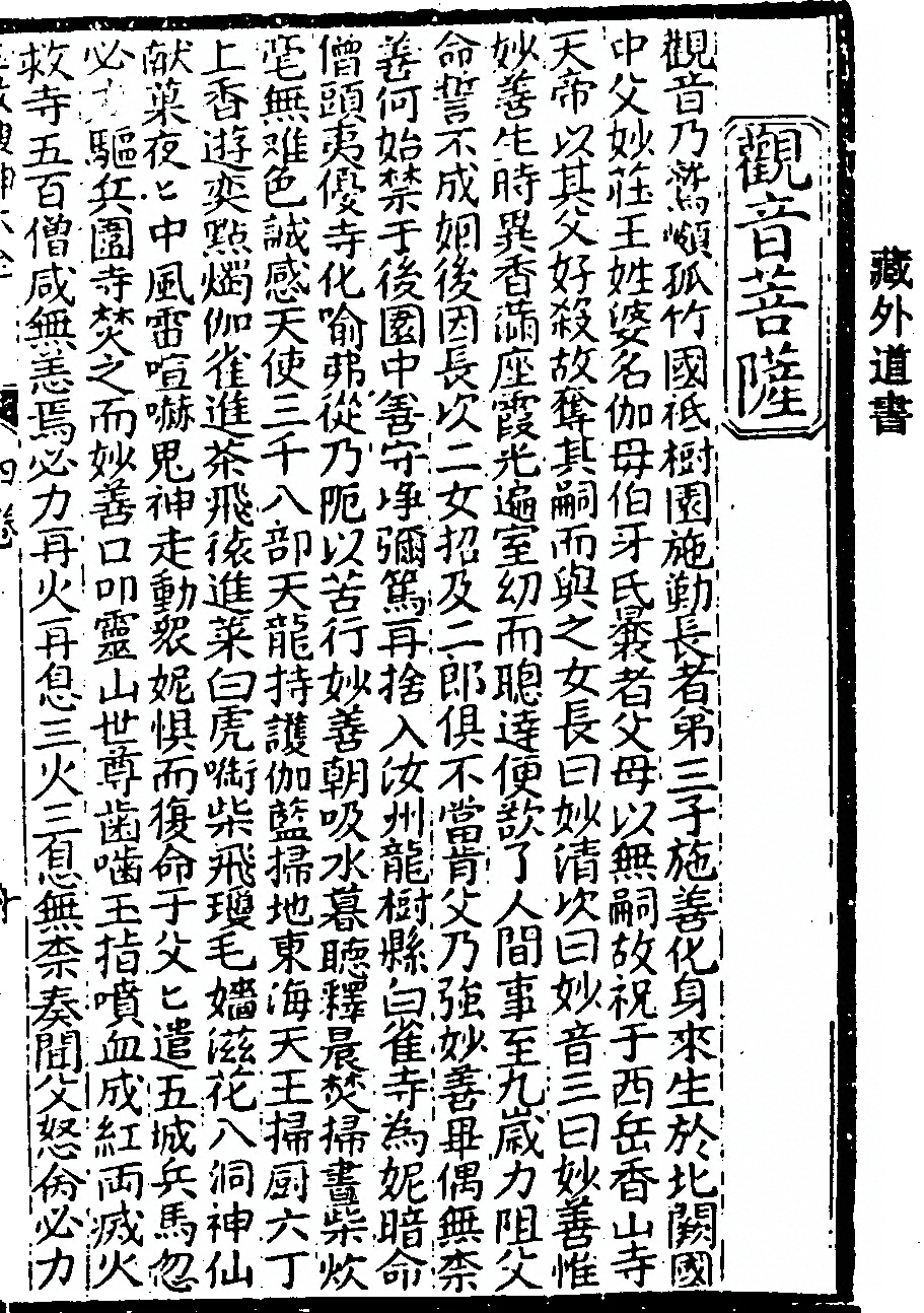 p. 173