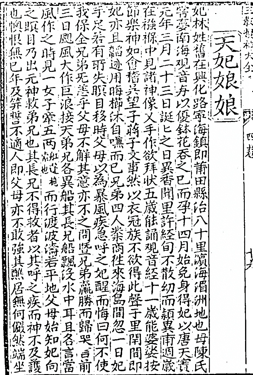 第 186 页
