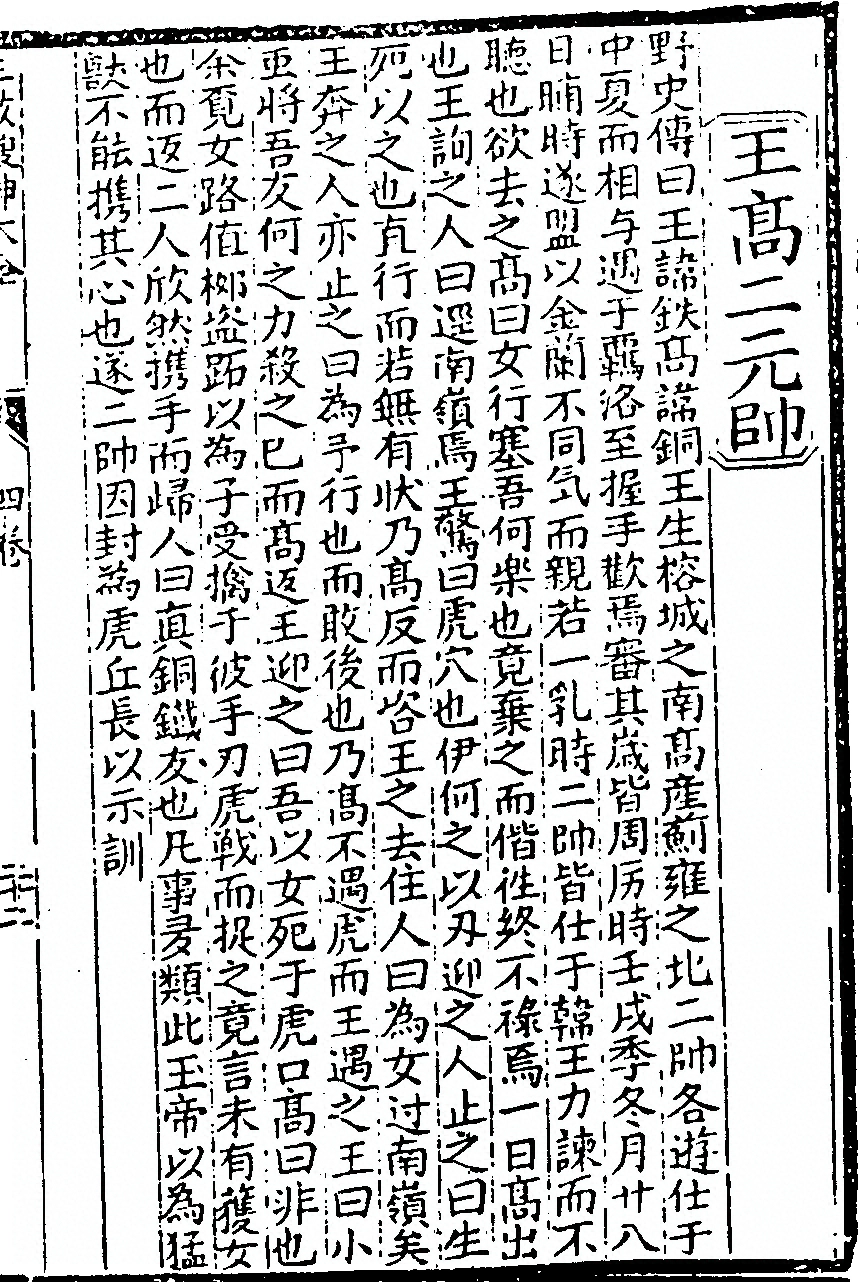 第 197 页